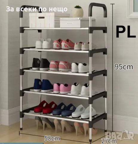 Метална поставка за обувки с 5 рафта Код P579, снимка 2 - Етажерки - 50426702