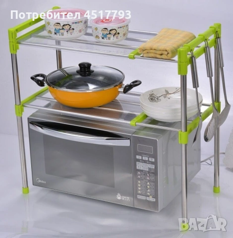 Етажерка за кухня с три рафта , снимка 2 - Етажерки - 53148244