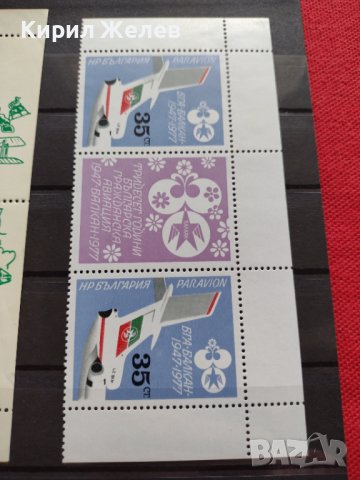 Пощенски марки серия Международен ден на детето България 1979г. За колекционери - 24530, снимка 8 - Филателия - 36654421