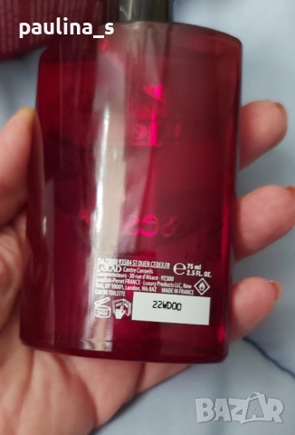 Дамски парфюми / Шест различни Coty, Nike, Chopard, Eaujeune, Benetton , снимка 9 - Дамски парфюми - 52151717