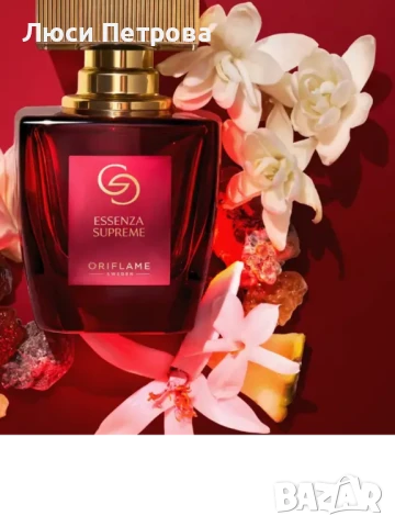 Парфюм Giordani Gold Essenza Supreme, снимка 4 - Дамски парфюми - 50533430