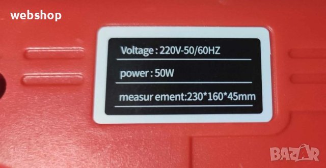 Пистолет за лепене и ремонт на пластмаса StapleMaster, 50W, 200 скоби, снимка 5 - Други инструменти - 43785630