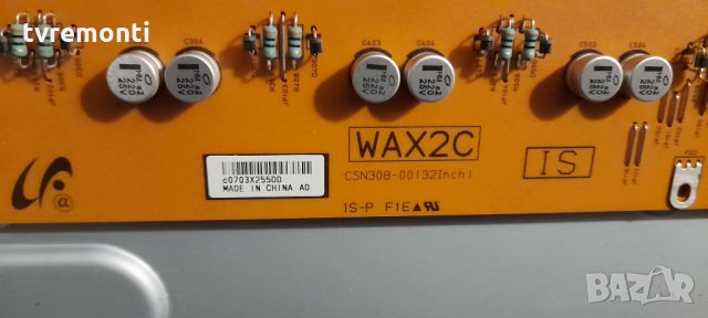 Inverter PCB2737 A06-126731B WAX2C CSN308-00, снимка 2 - Части и Платки - 32226236