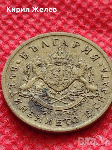 Монета 50 стотинки 1937г. Царство България за колекция - 24876, снимка 7 - Нумизматика и бонистика - 35217437