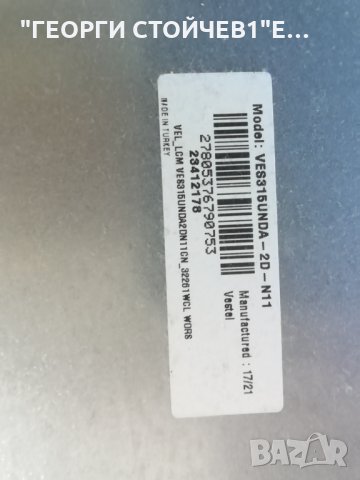 TELEFUNKEN  D32F278X4CWI  СЪС СЧУПЕН ДИСПЛЕЙ , снимка 8 - Части и Платки - 32920125