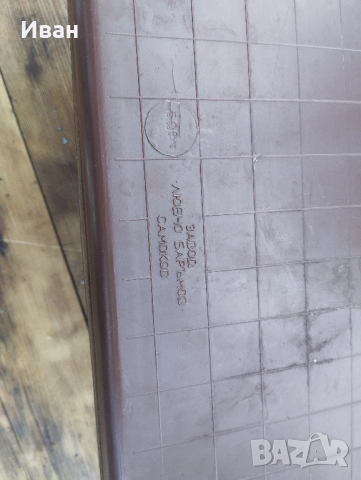 соц детски комплект за чай , снимка 9 - Антикварни и старинни предмети - 52558387