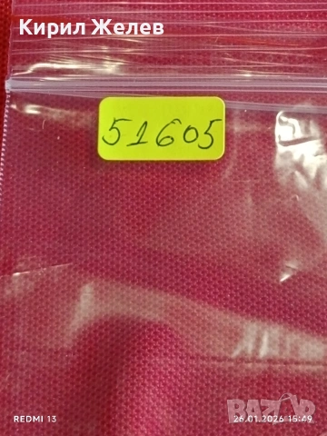 Стари пощенски марки от цял свят смесени ШВЕЙЦАРИЯ,ГДР за КОЛЕКЦИЯ ДЕКОРАЦИЯ 51605, снимка 11 - Филателия - 53232541