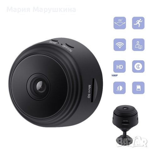 Безжична мини камера , снимка 1 - Камери - 43988977