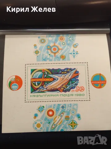 Пощенски блок марки чисти ИНТЕРКОСМОС редки за КОЛЕКЦИЯ ДЕКОРАЦИЯ 46520, снимка 6 - Филателия - 47318560
