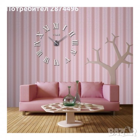 4225 Ефектен стенен часовник - стикер с 3D модерен дизайн, снимка 2 - Други стоки за дома - 34995176