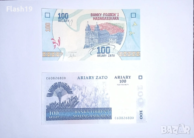 Мадагаскар 100 ариари UNC