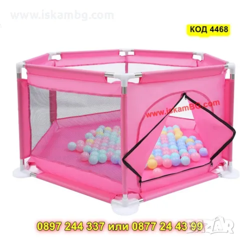 Розова шестоъгълна кошара за игра – 125x110x65 см - КОД 4468, снимка 3 - Кошарки - 50325727