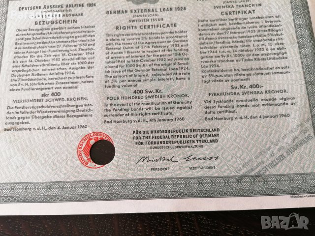 Райх облигация | 20 марки | Външен дълг в шведски крони (400 крони) | 1924г., снимка 5 - Други ценни предмети - 27497684
