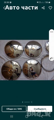 Авточасти за всички руски коли лада  нива жигула лада самара лада урбан и други части на склад 08954, снимка 12 - Части - 34983783