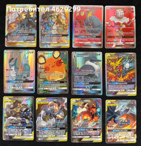 Pokemon GX Карти, снимка 7 - Колекции - 52160436