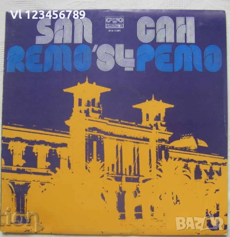 ВТА 11391 - Сан Ремо '84