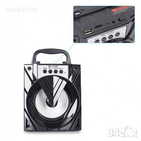 ПРЕНОСИМА КОЛОНКА MOBILE MULTIMEDIA SPEAKER MS-245BT, снимка 5 - Bluetooth тонколони - 35576935