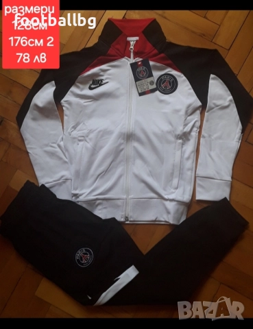 PSG  ❤ детско юношески екипи анцузи ❤️⚽️ НОВО сезон 2025-26 година , снимка 12 - Футбол - 35560748