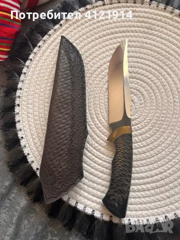 Нож ръчна изработка. 