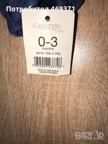 Бебешки комплект на George, снимка 3 - Комплекти за бебе - 43898425