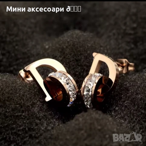 Комплект Dior, снимка 2 - Бижутерийни комплекти - 50894930