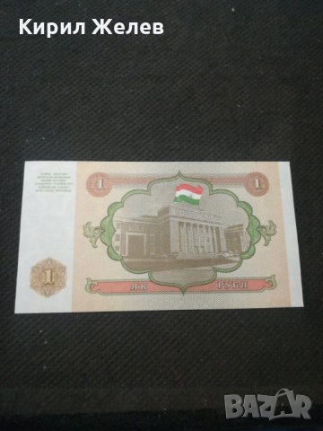 Банкнота -11507 , снимка 4 - Нумизматика и бонистика - 27783893