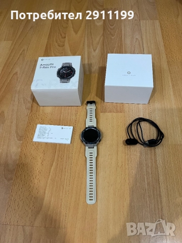 Часовник Amazfit T-Rex Pro