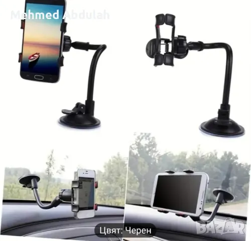 Въртяща се 360 градусова държач за телефон 