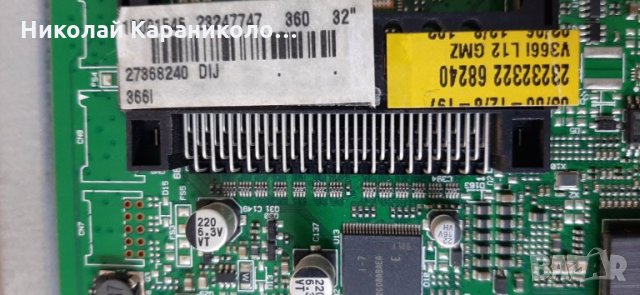 Продавам Power-17IPS71,Main-17MB95M от тв.BUSH DLED32265HDCNTD , снимка 9 - Телевизори - 34944848