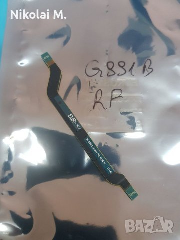 Лентов кабел за Samsung Galaxy S21 5G(G991B), снимка 2 - Резервни части за телефони - 37236400