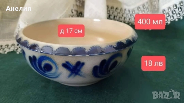 Керамични красоти от Германия нови, снимка 3 - Чинии - 51716528