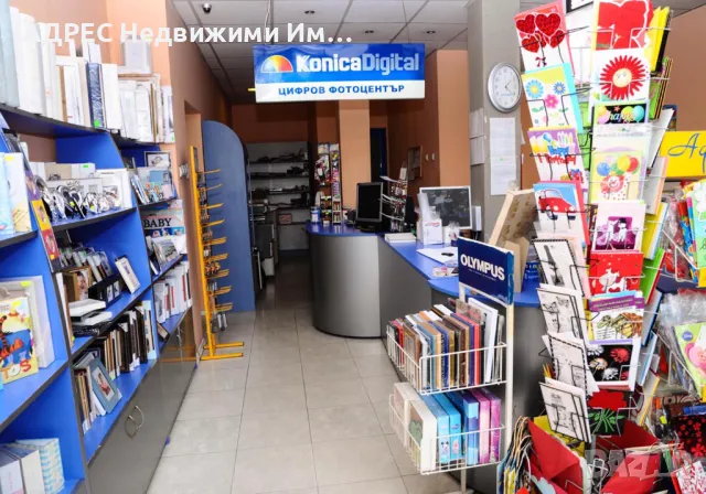 Продава работещ бизнес в Смолян, снимка 3 - Магазини - 50403763