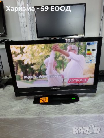 Телевизор Grundig - 22 инча 99 лева, снимка 5 - Телевизори - 37562733