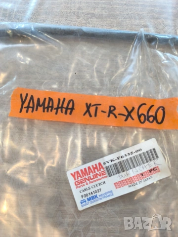 Yamaha xtx-r