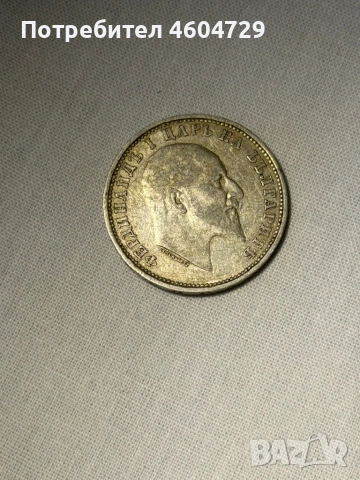 1 лев 1910, снимка 2 - Нумизматика и бонистика - 53200184