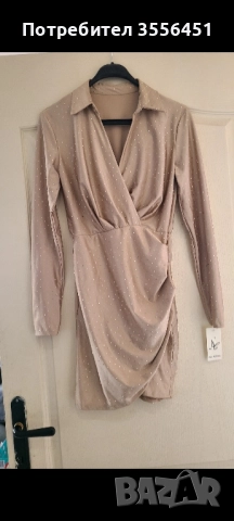 Рокля с камъни