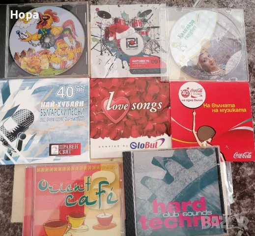 DVD и CD филми и музика, снимка 2 - CD дискове - 50396836