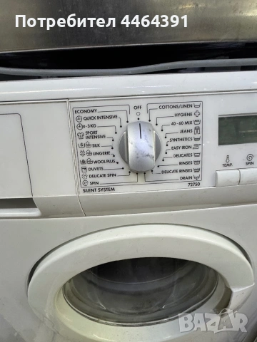 Пералния AEG , снимка 3 - Перални - 53089544