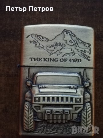 Запалка OFF-Roud