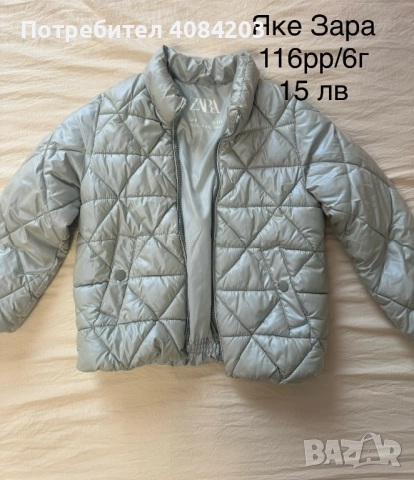 ЛОТове за момиче 116/6г, снимка 4 - Детски комплекти - 52422094