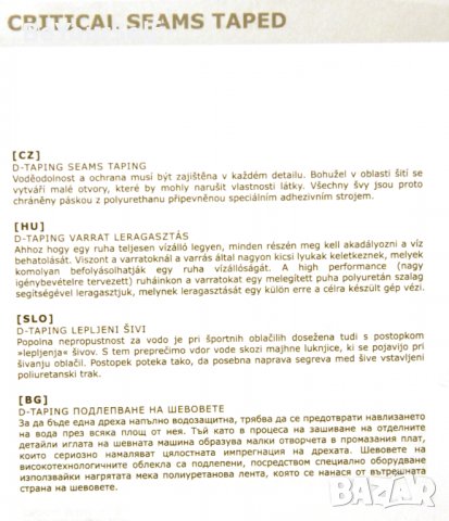 Ново дамско ски яке DielSport модна колеkция , S размер, снимка 12 - Зимни спортове - 39189213