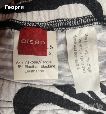 Миди пола с принт "зебра"., снимка 4 - Поли - 51417913