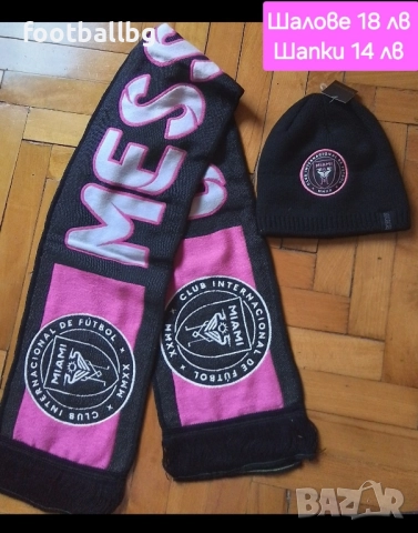 MESSI 10 🩷⚽️ детско юношески футболни екипи 🩷⚽️ НОВО сезон 2025-26 година , снимка 15 - Футбол - 44796311