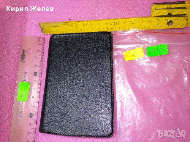 1985г. СТАР БЪЛГАРСКИ ДЖОБЕН КАЛЕНДАР ТЕФТЕРЧЕ с ИНТЕРЕСНИ ПРИТУРКИ и ИЛЮСТРАЦИИ 42959, снимка 9 - Колекции - 44137900