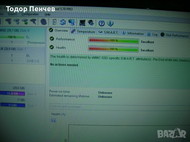 HP 14 инча - Dual Core, 4 GB RAM, 32 GB EMMC, 5 часа батерия, снимка 9 - Лаптопи за дома - 53128163