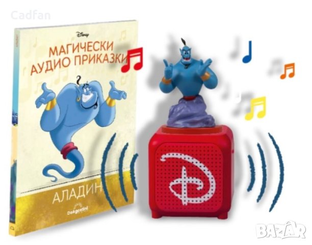 Магически аудио приказки брой 4: Аладин, снимка 4 - Детски книжки - 43242587
