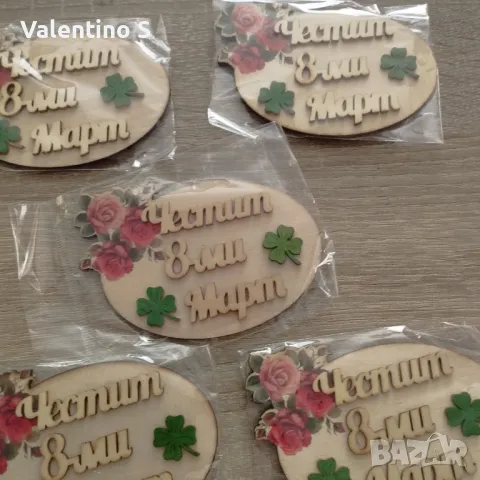 Магнитчета за 8-ми Март, снимка 13 - Други - 43887246