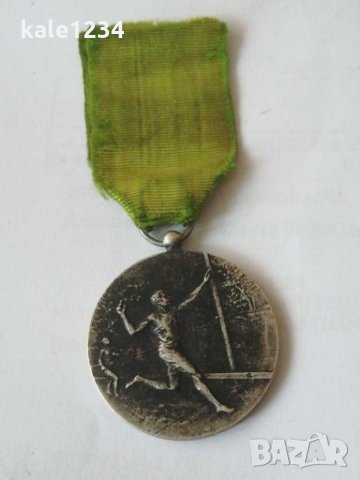 Стар медал. Спортен медал. Vintage medals. Рядък. Колекционерски. , снимка 15 - Антикварни и старинни предмети - 27840632