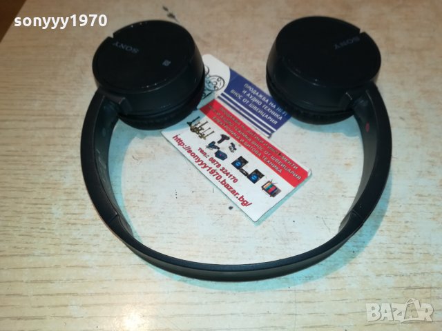 SONY VH-CH500 WIRELESS BLUETOOTH HEADPHONES 1212211442, снимка 12 - Bluetooth слушалки - 35113657