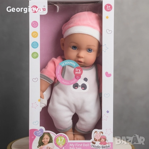Говорещи бебета Hada Bebé, My First Doll – 12 звука, които ще зарадват всяко дете, снимка 2 - Кукли - 52739732
